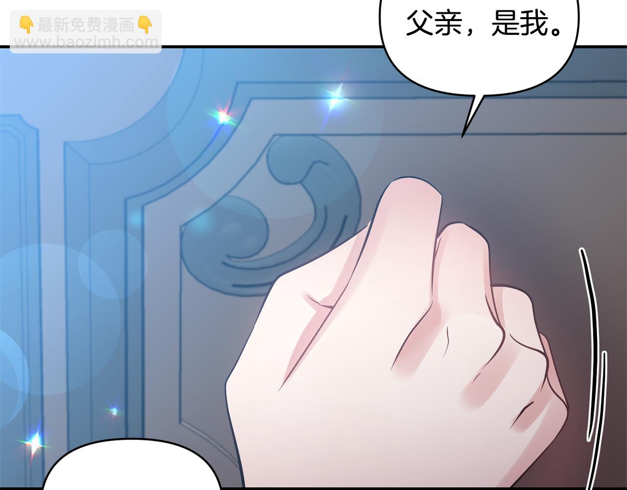 第57话 我的夫人我来宠45