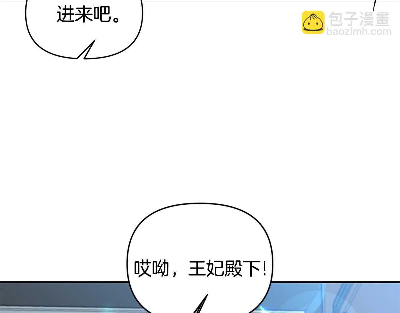 第57话 我的夫人我来宠46