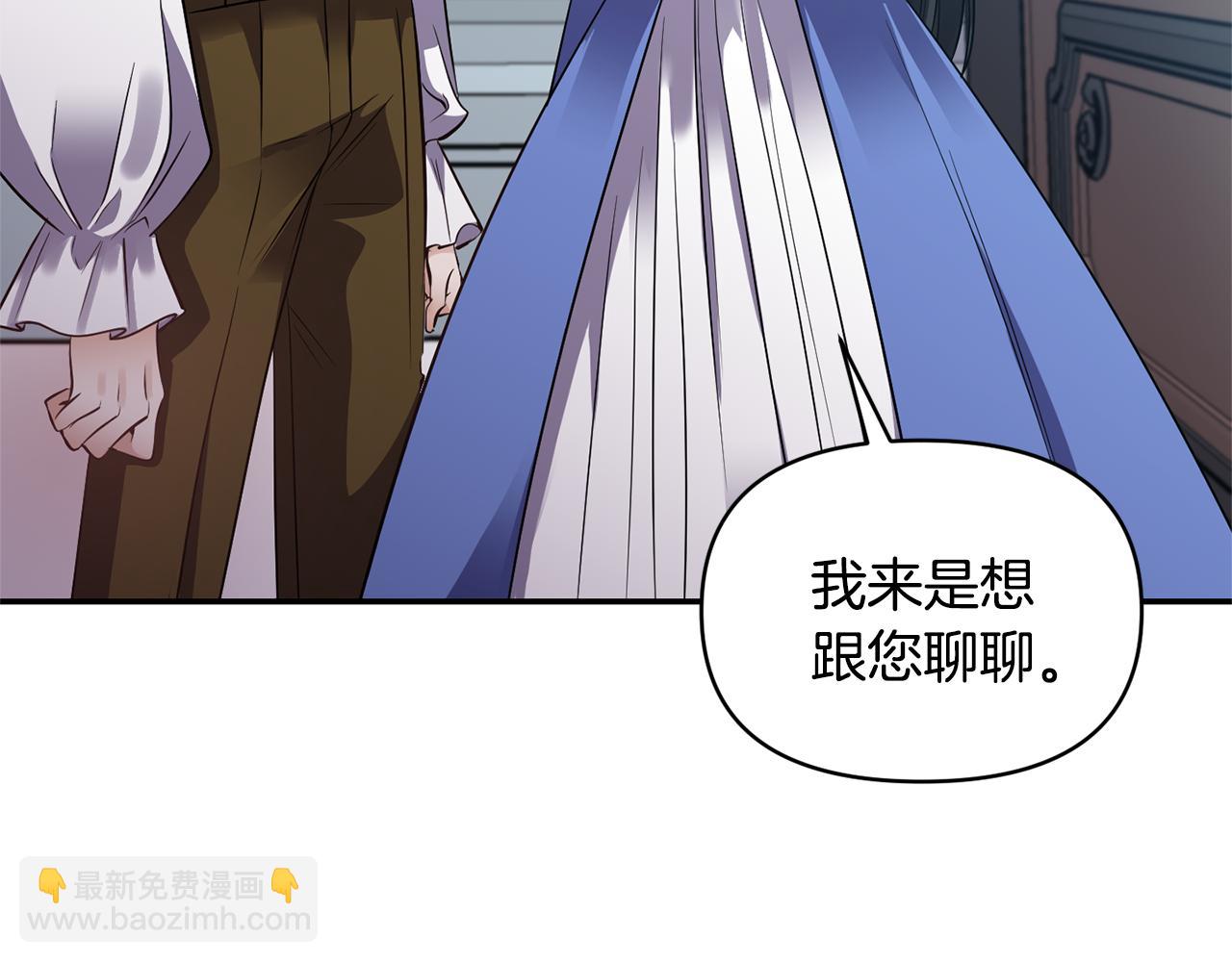 第57话 我的夫人我来宠48