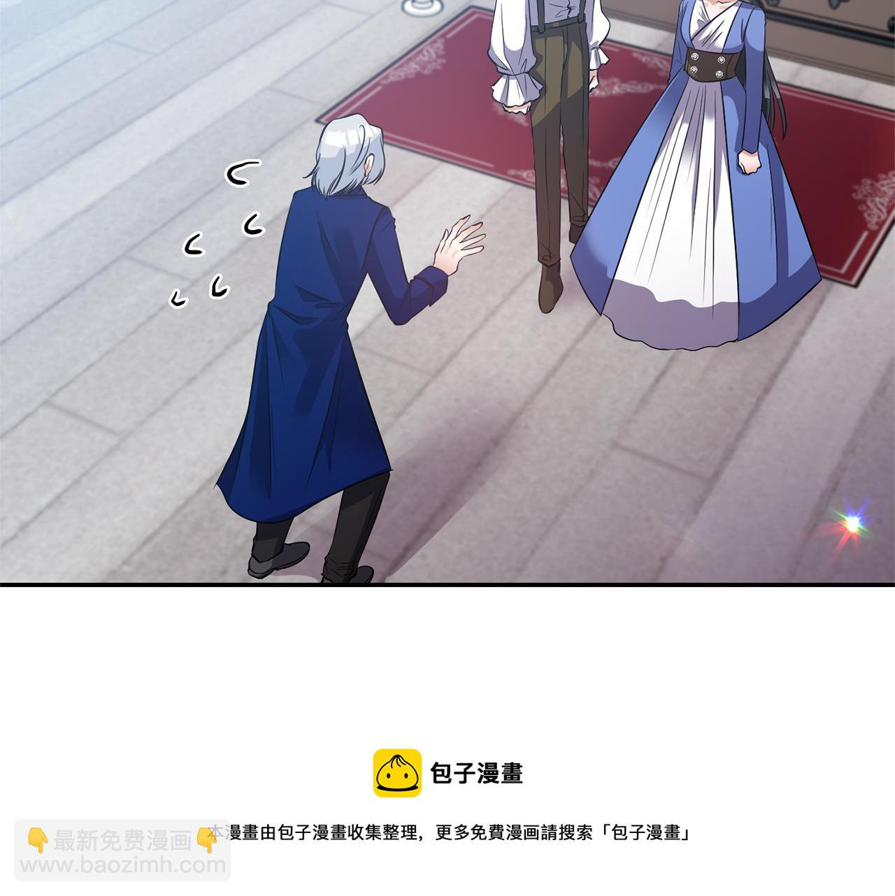 第57话 我的夫人我来宠54