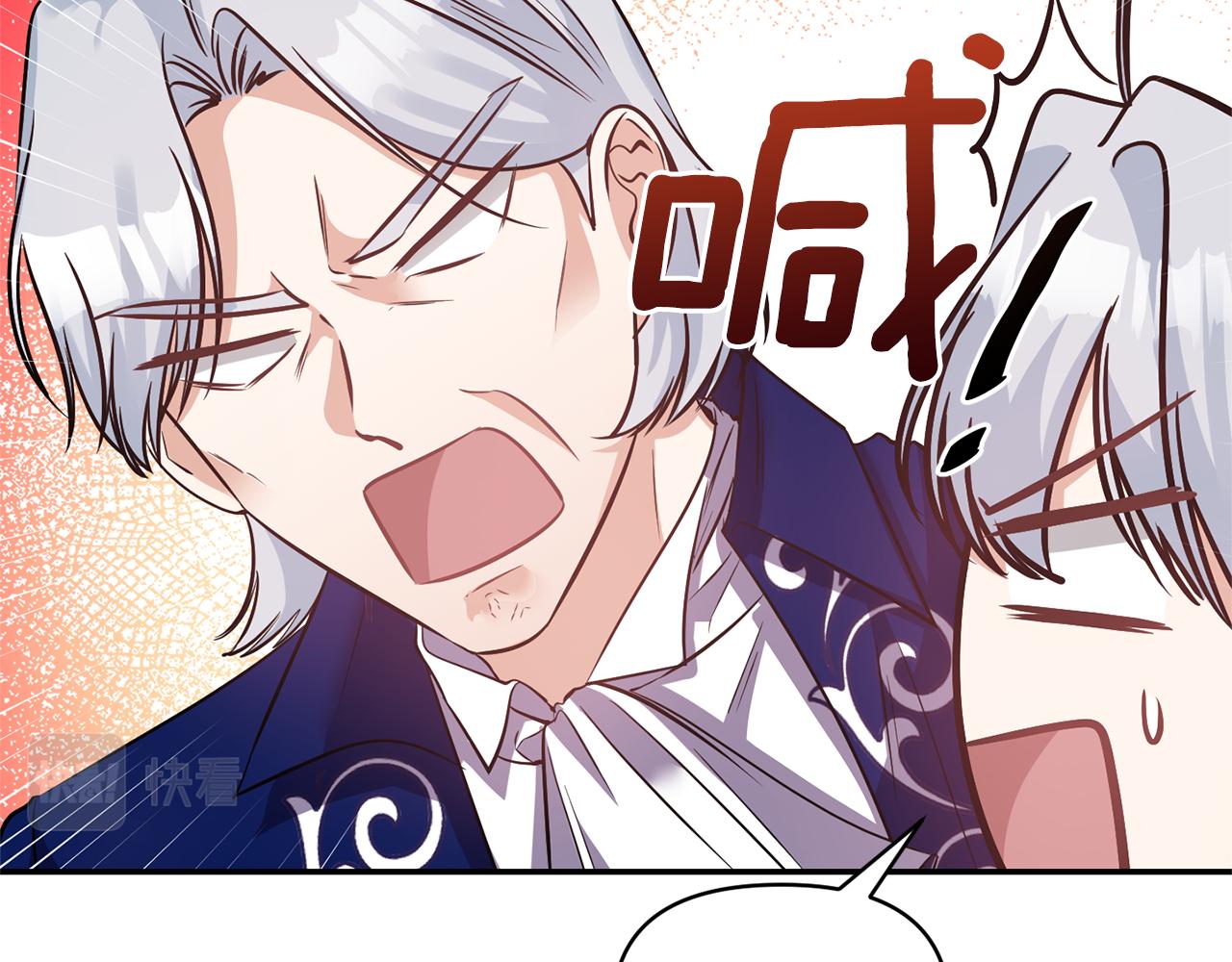 第57话 我的夫人我来宠56