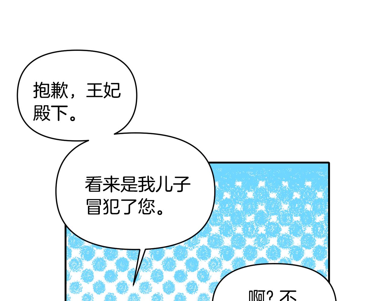 第57话 我的夫人我来宠58