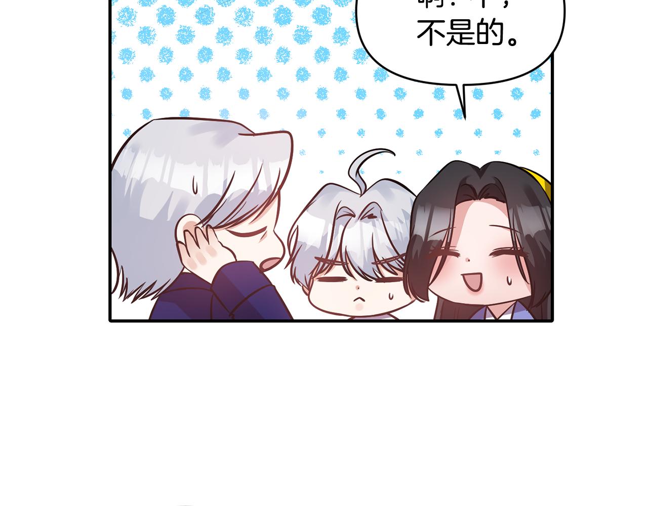 第57话 我的夫人我来宠59