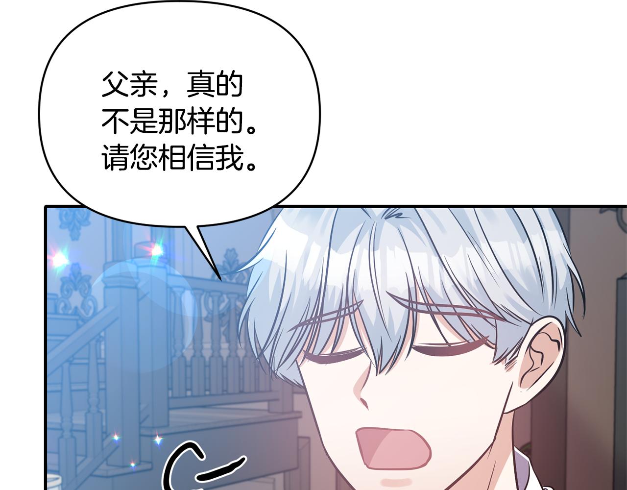 第57话 我的夫人我来宠60