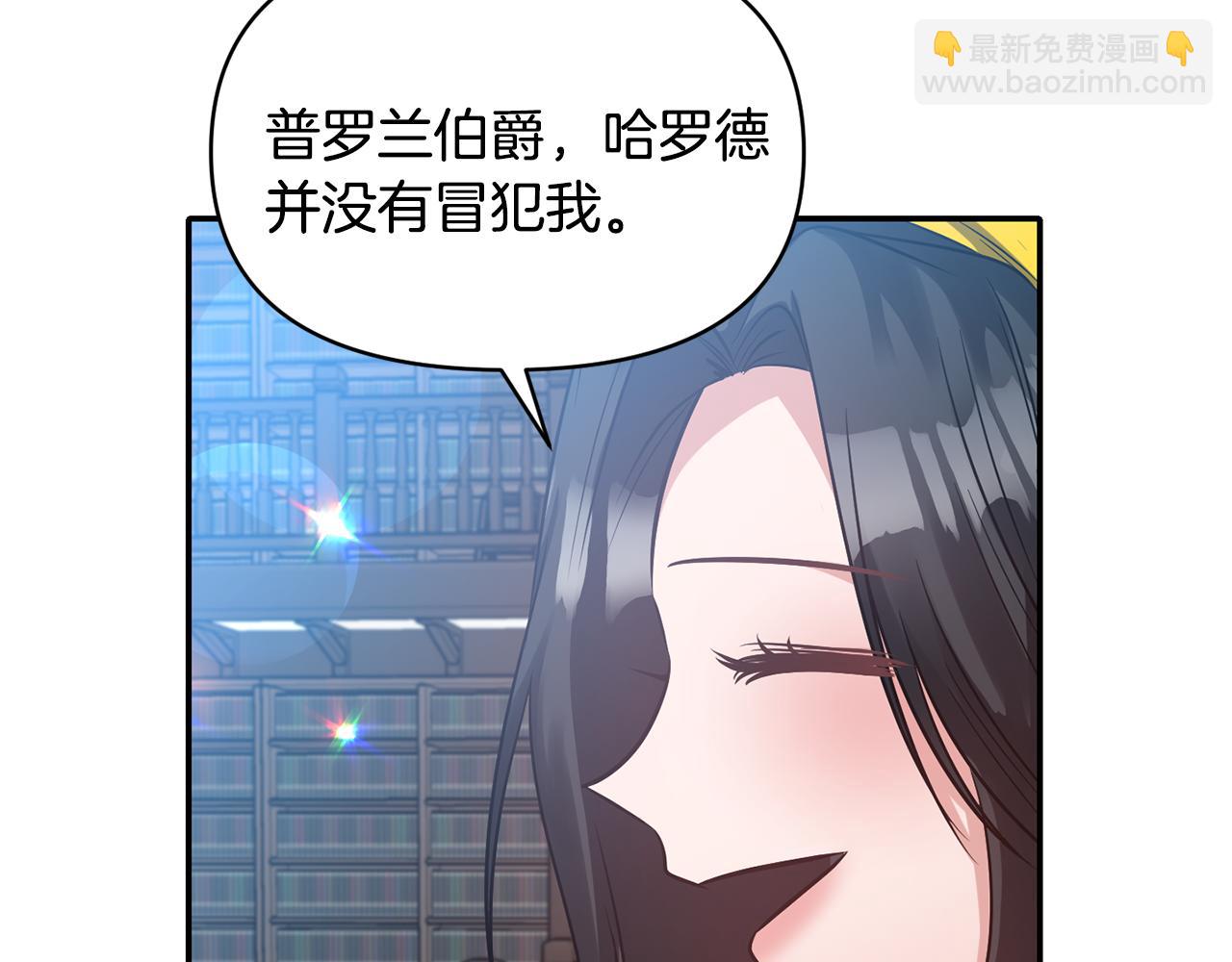 第57话 我的夫人我来宠62