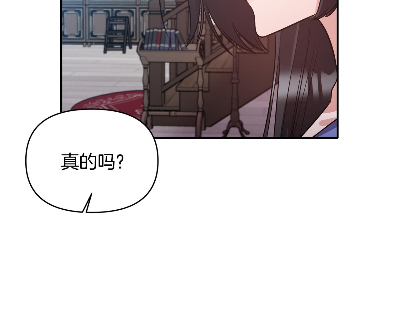 第57话 我的夫人我来宠63