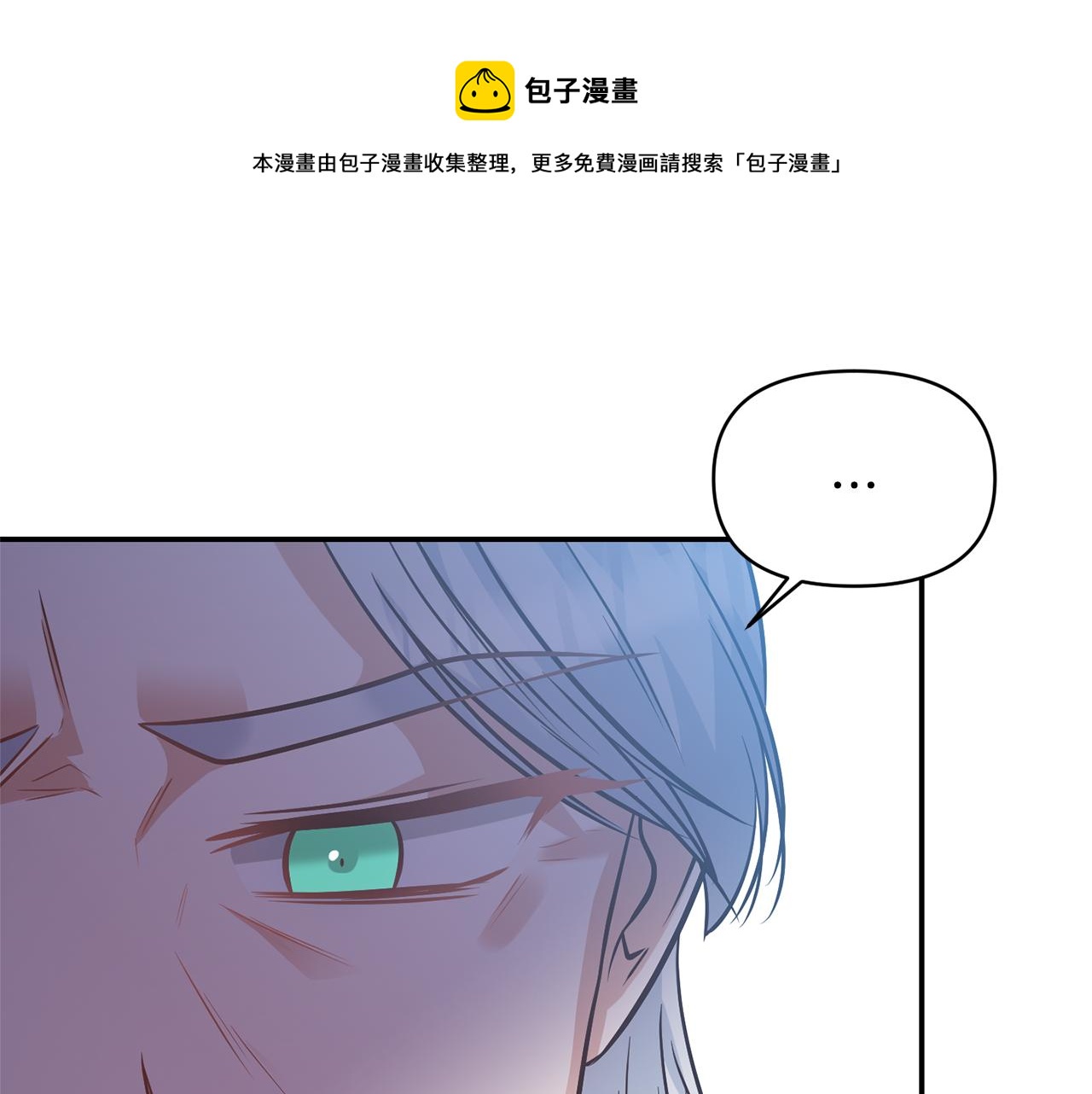 第57话 我的夫人我来宠64
