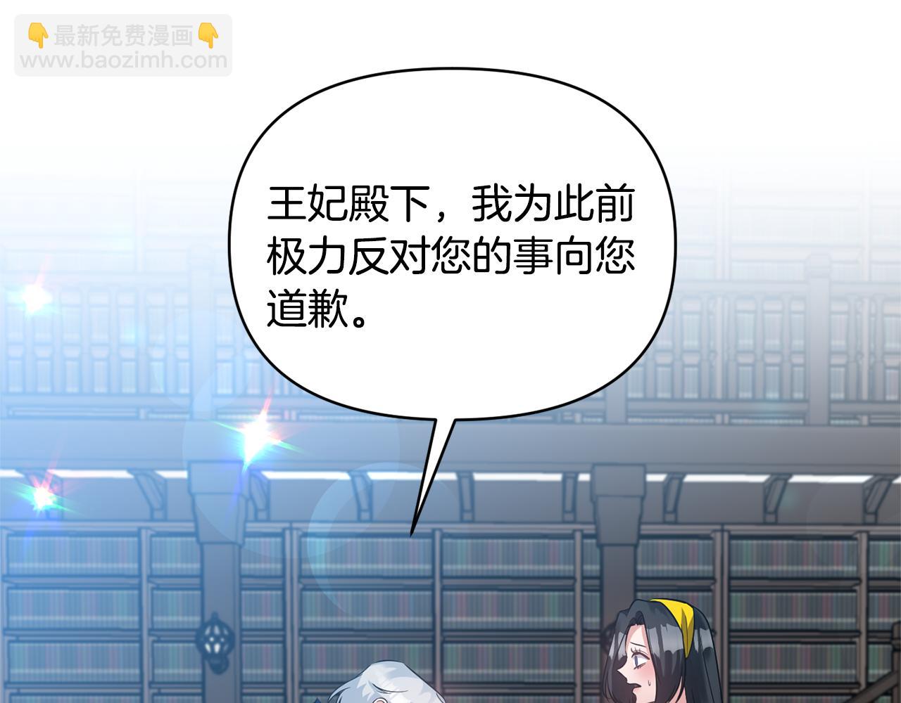 第57话 我的夫人我来宠66