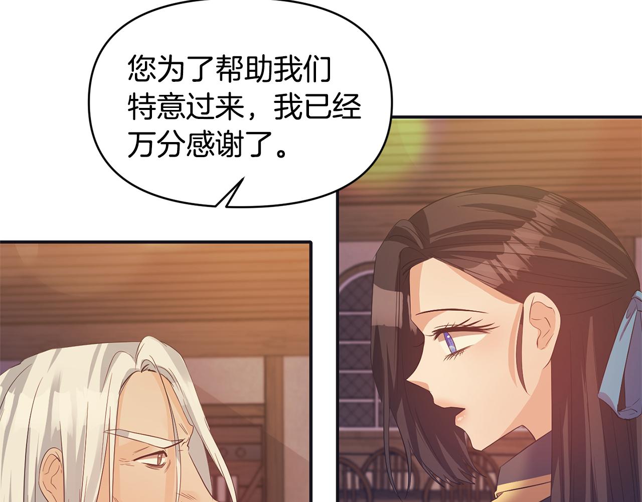 第57话 我的夫人我来宠69