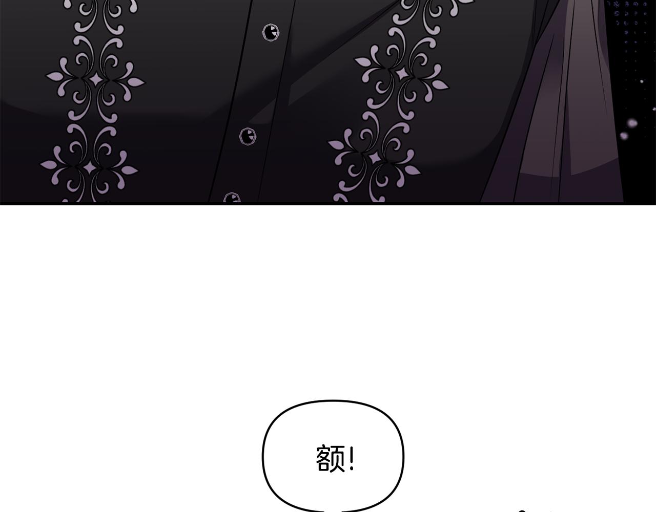 第57话 我的夫人我来宠7