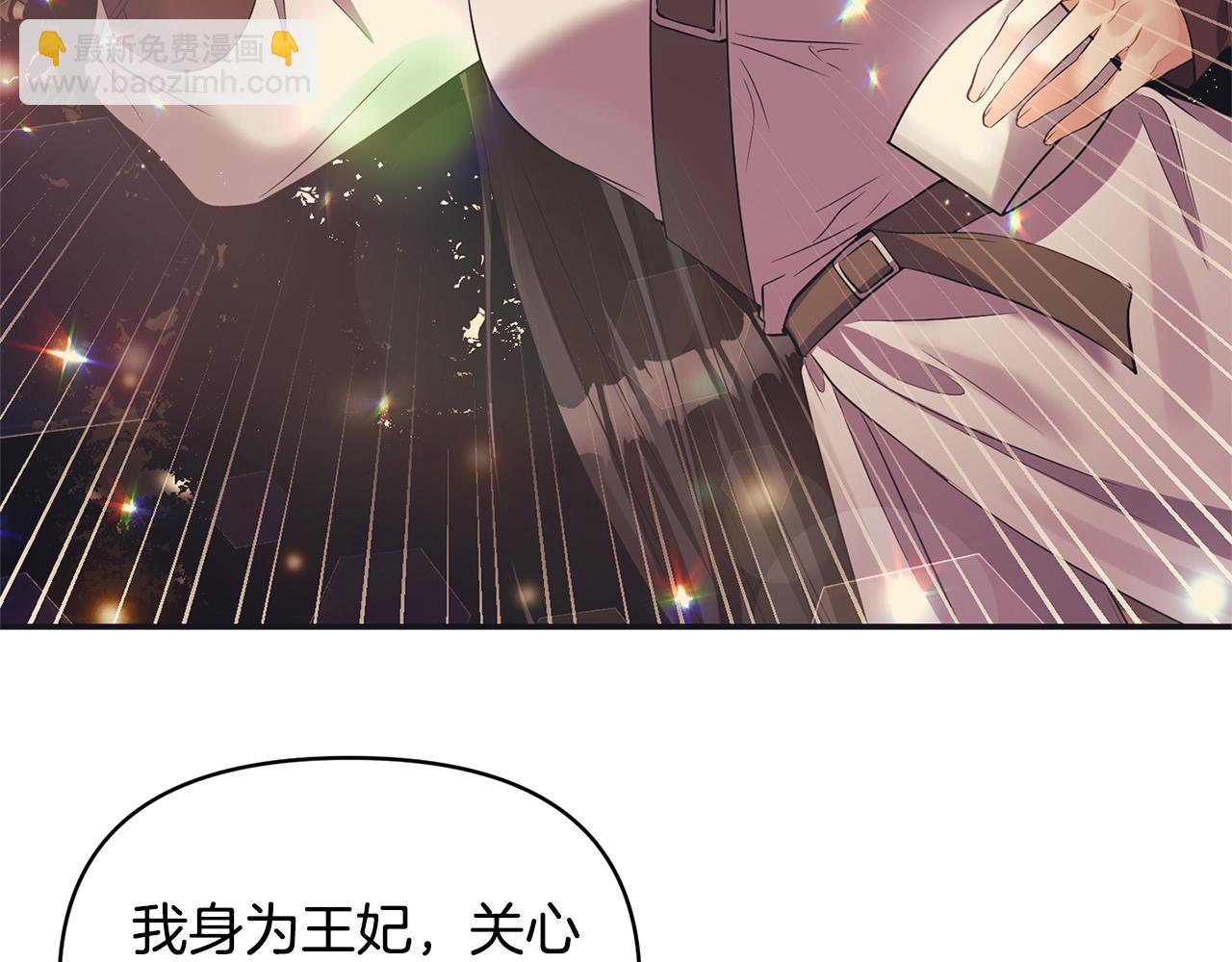第57话 我的夫人我来宠72