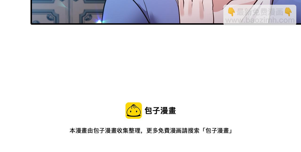 第57话 我的夫人我来宠74