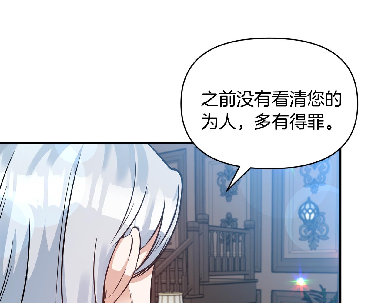 第57话 我的夫人我来宠75