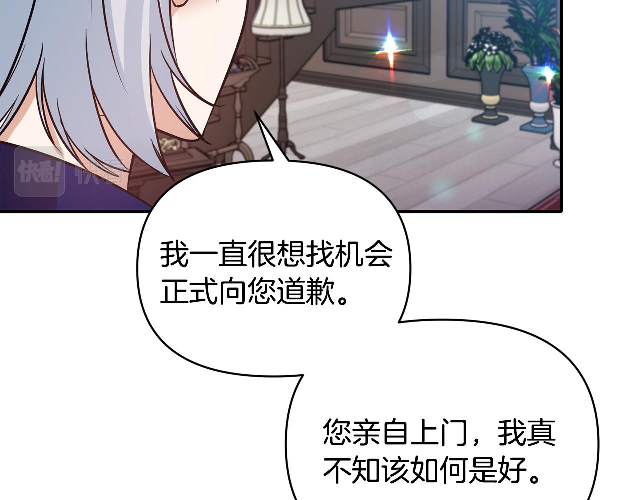 第57话 我的夫人我来宠76