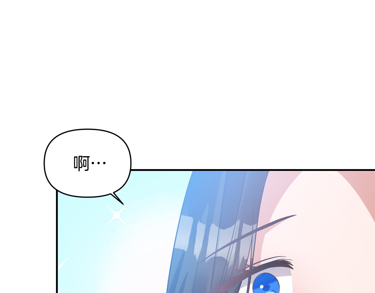 第57话 我的夫人我来宠80