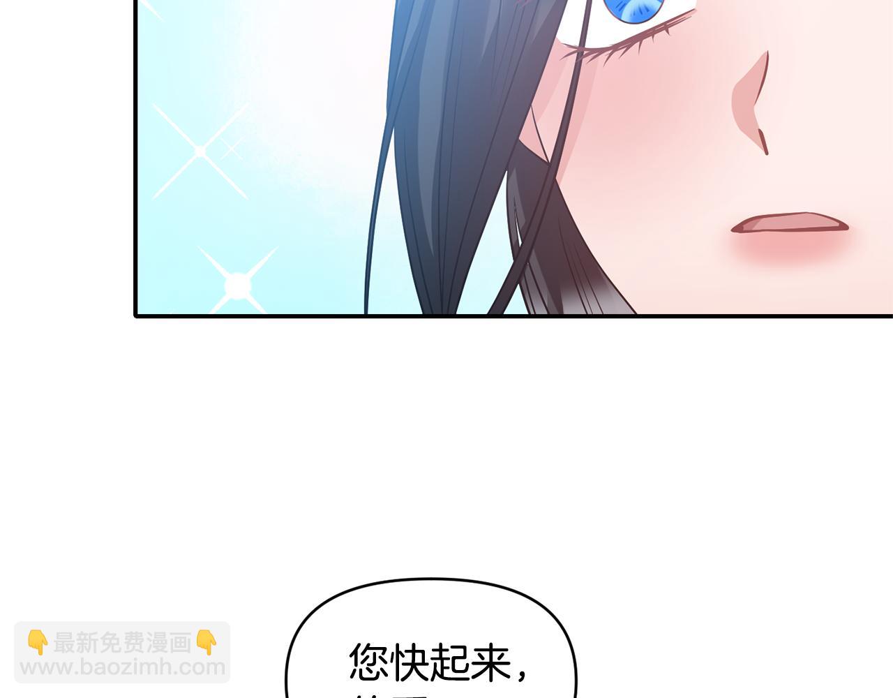 第57话 我的夫人我来宠81