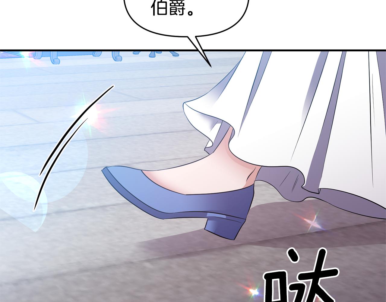 第57话 我的夫人我来宠82