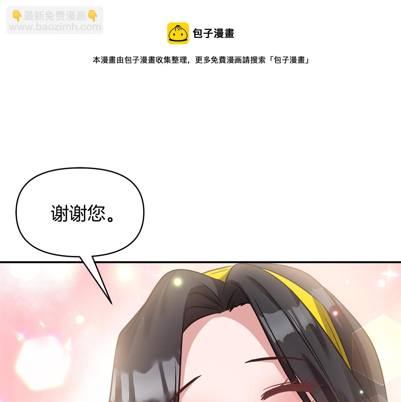 第57话 我的夫人我来宠84