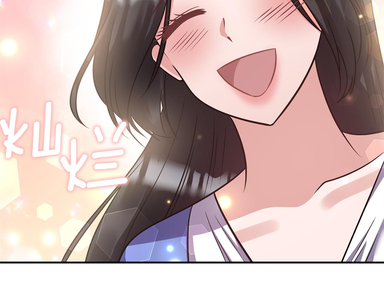 第57话 我的夫人我来宠85