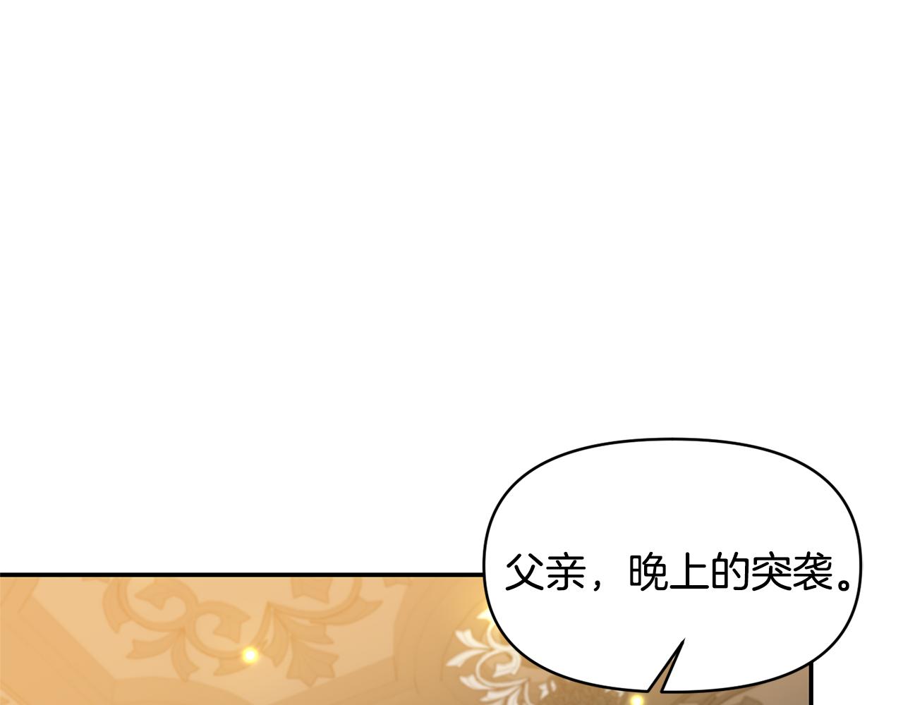 第57话 我的夫人我来宠89