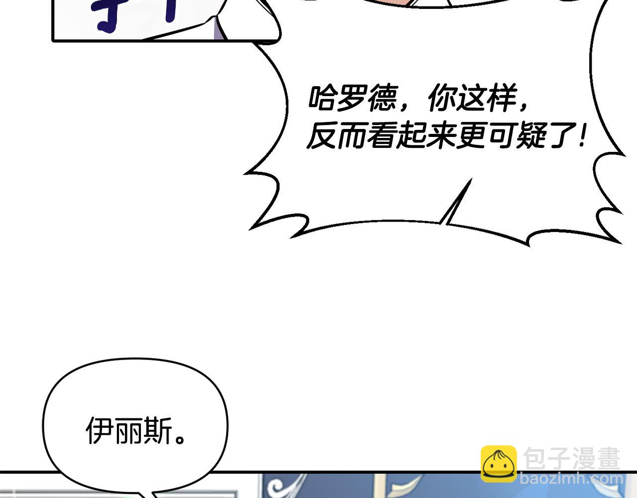 第57话 我的夫人我来宠9