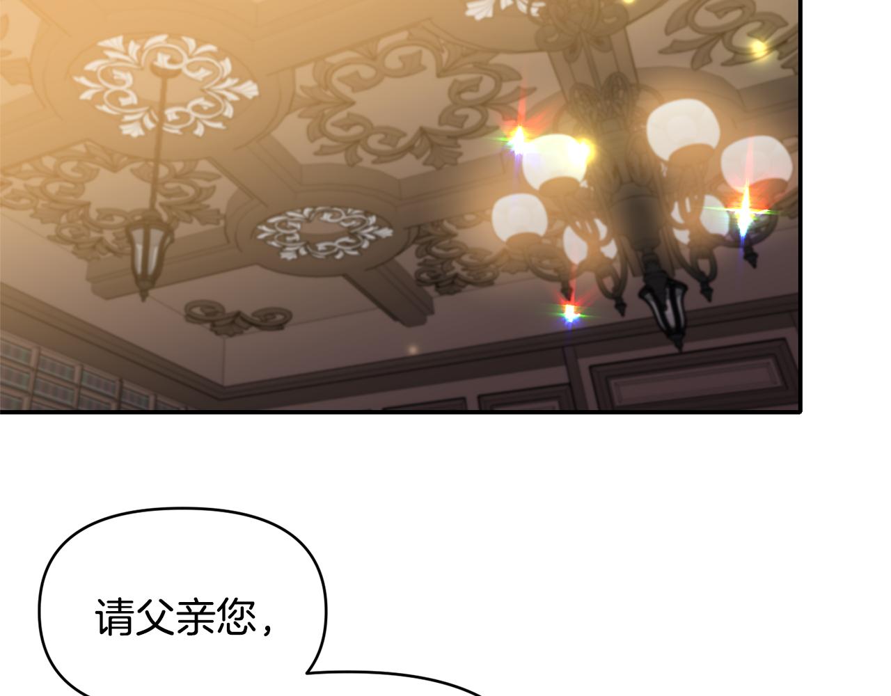 第57话 我的夫人我来宠90