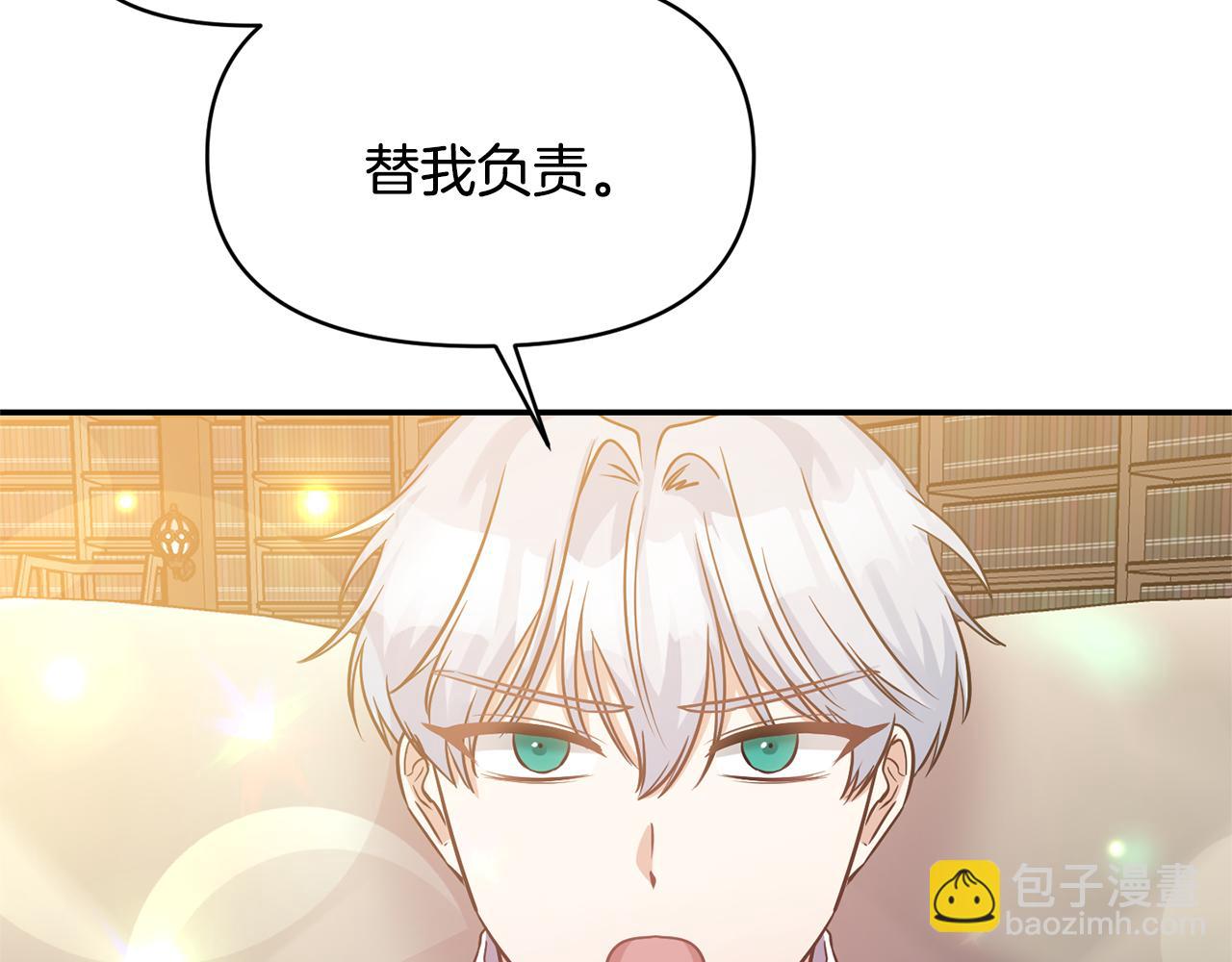 第57话 我的夫人我来宠91