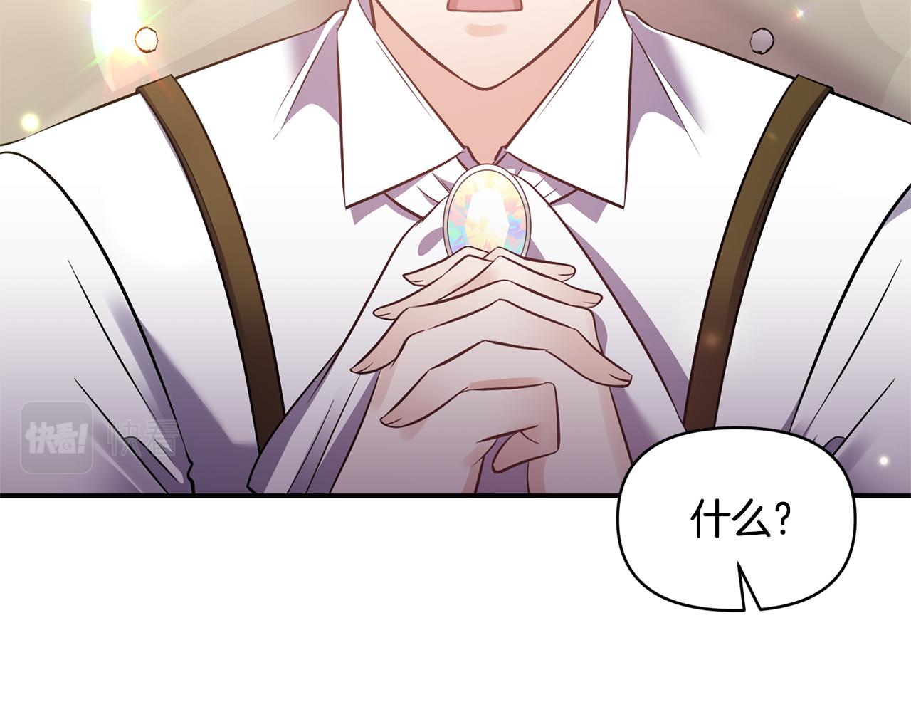 第57话 我的夫人我来宠92