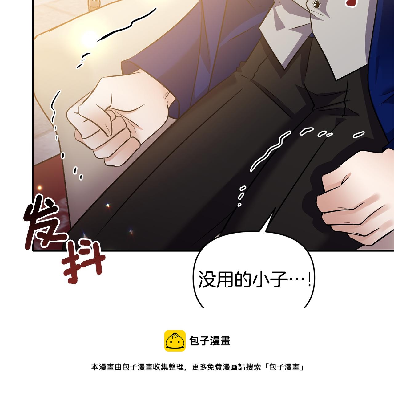 第57话 我的夫人我来宠94