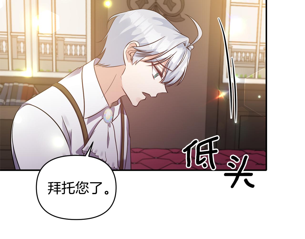 第57话 我的夫人我来宠96
