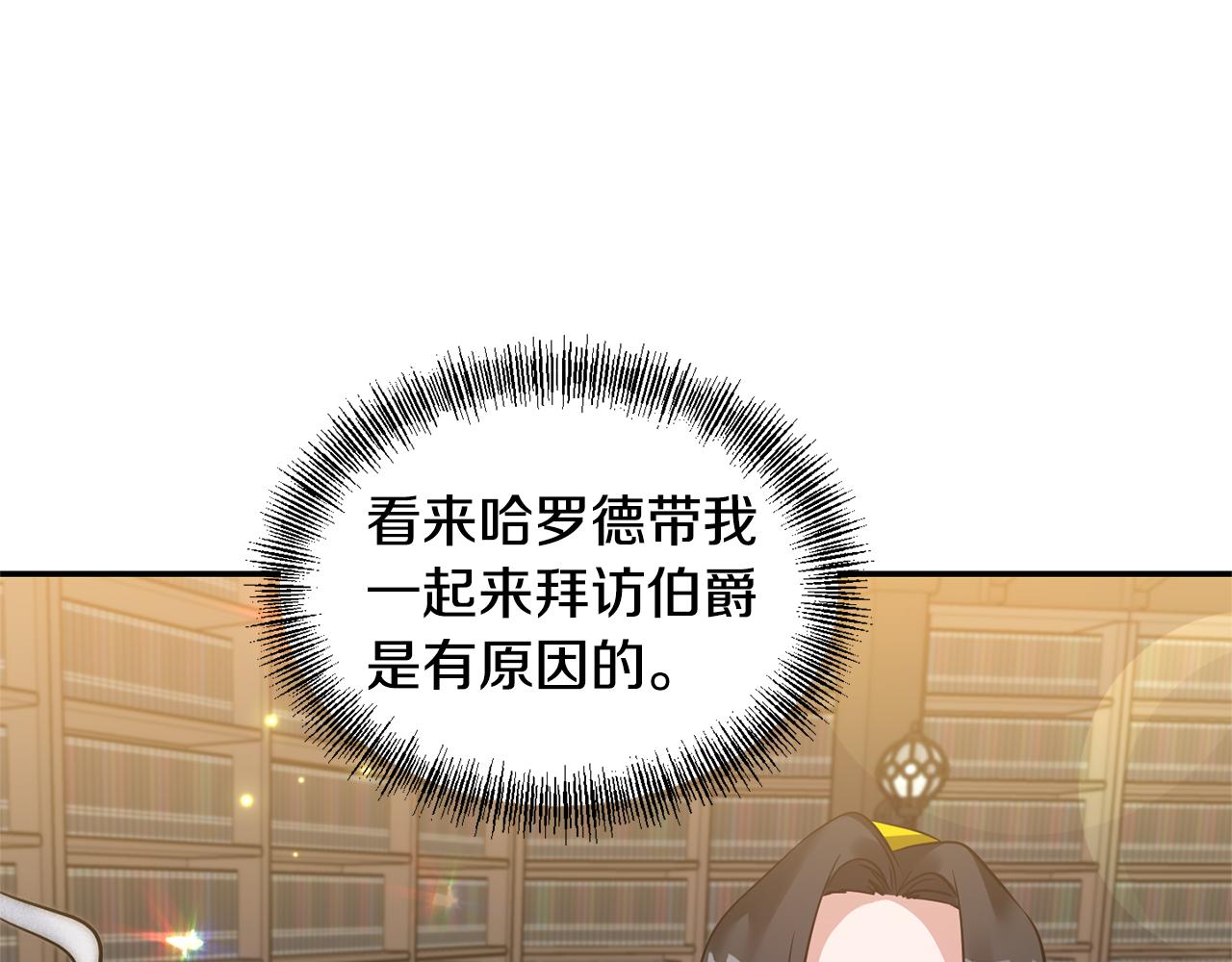 第57话 我的夫人我来宠97