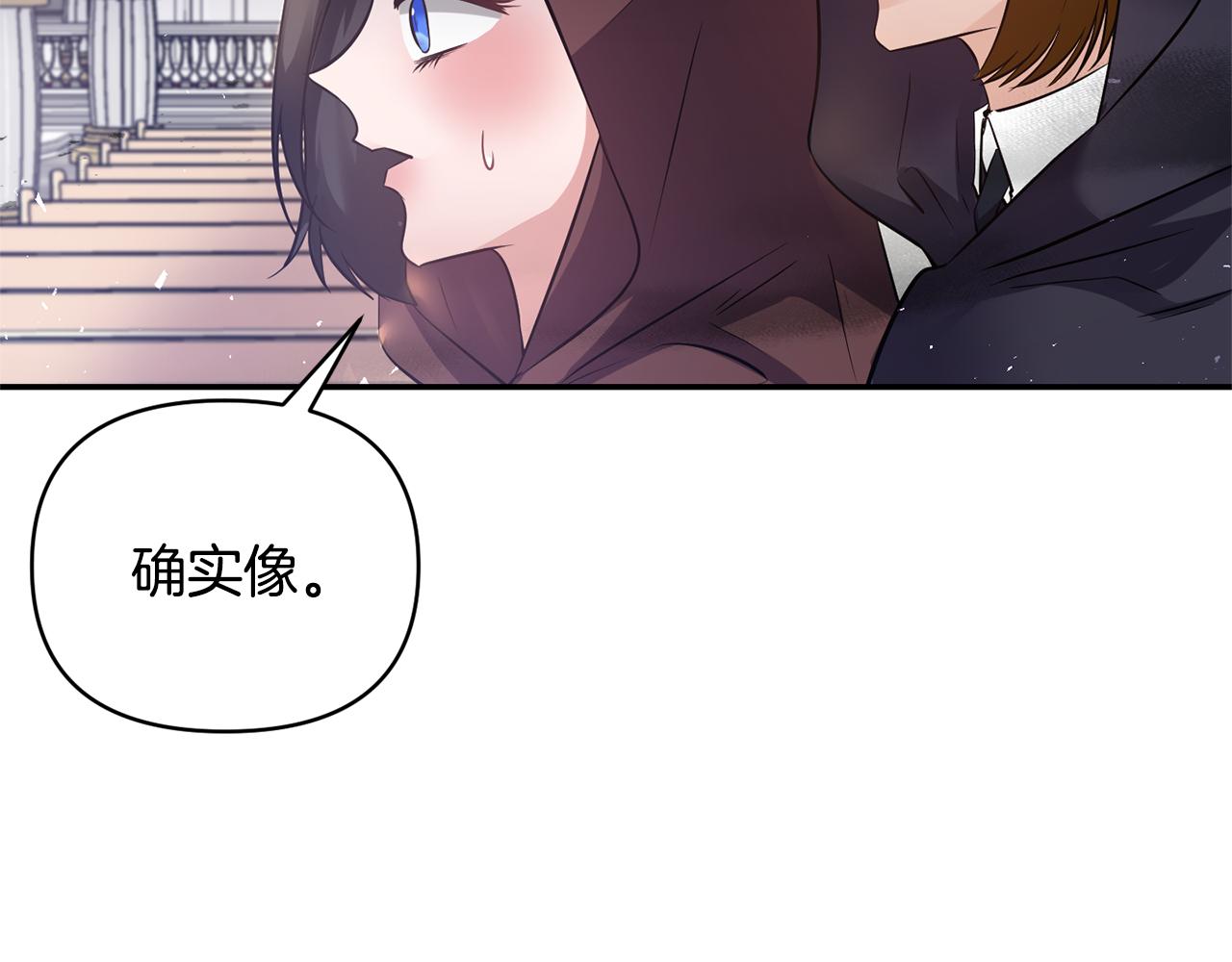 第59话 心有牵挂101