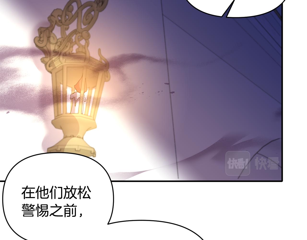 第59话 心有牵挂123