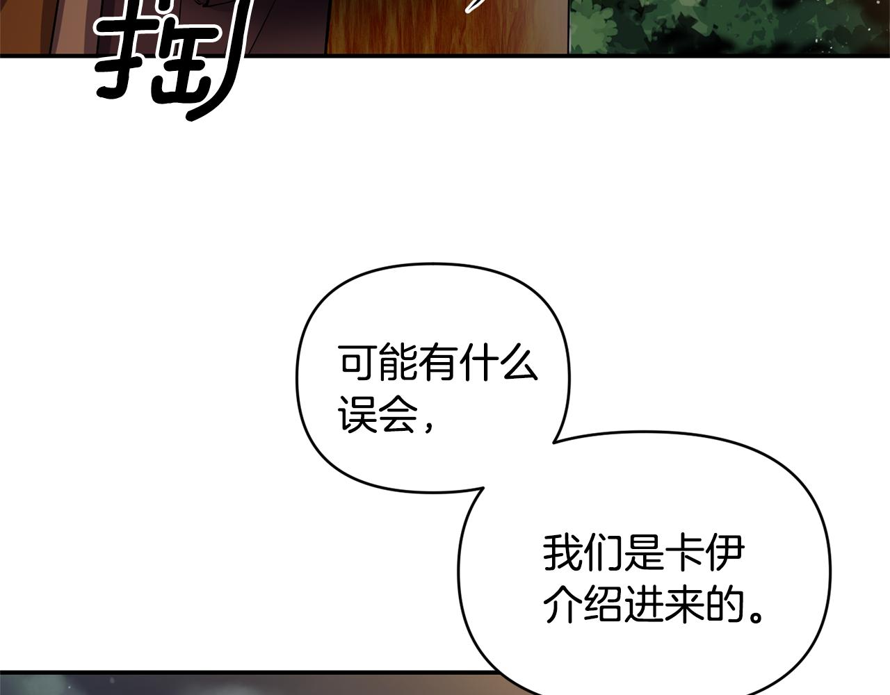 第59话 心有牵挂67