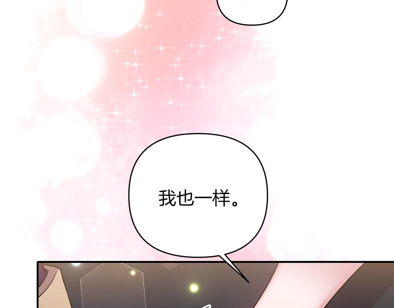 第66话 唯一的爱人101