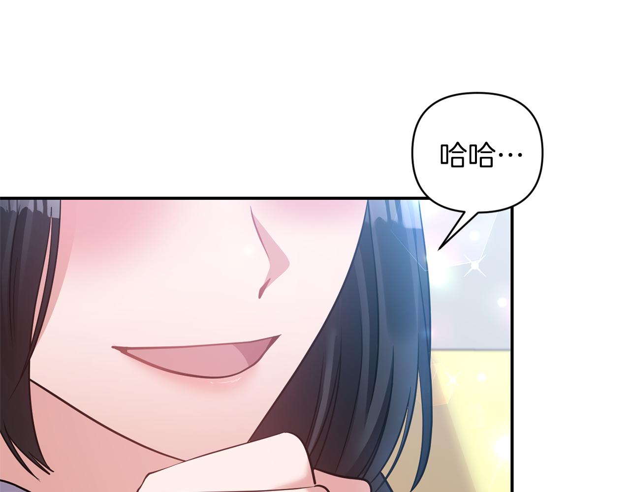 第66话 唯一的爱人145
