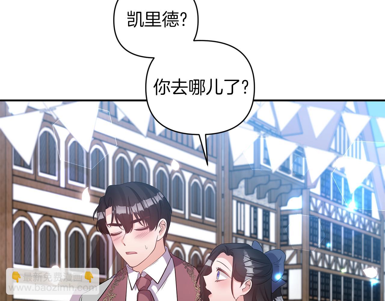 第69话 脑子里都是你114