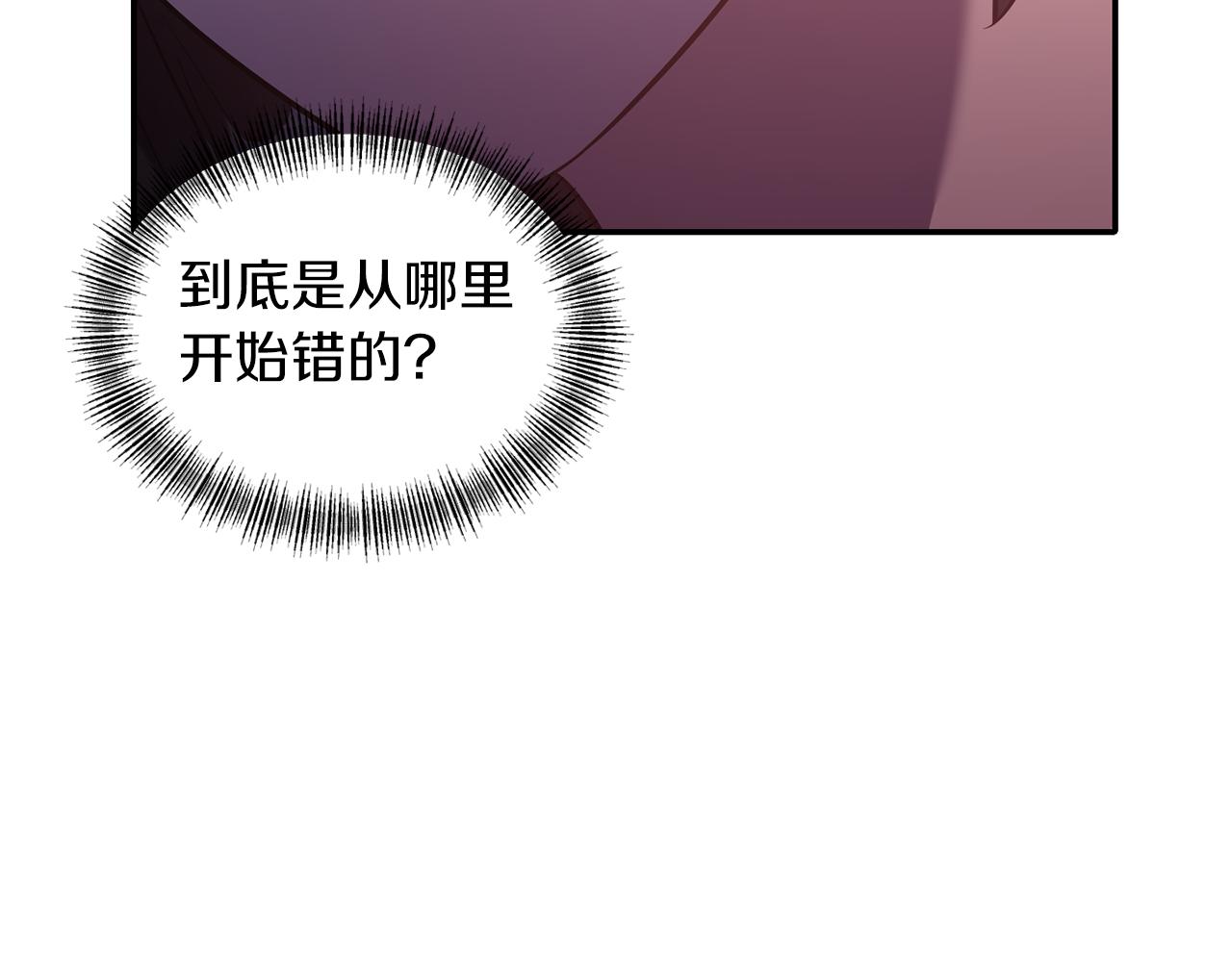 第73话 这就是真相100
