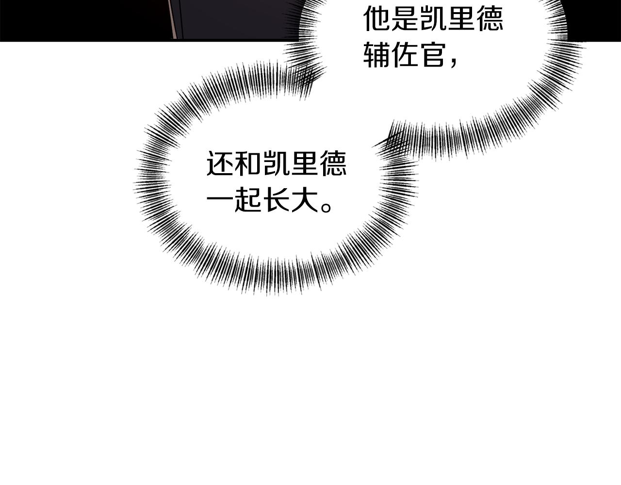 第73话 这就是真相111