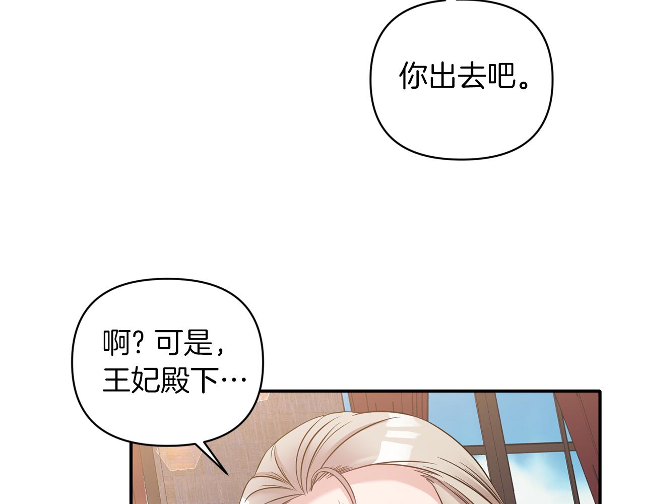 第73话 这就是真相125