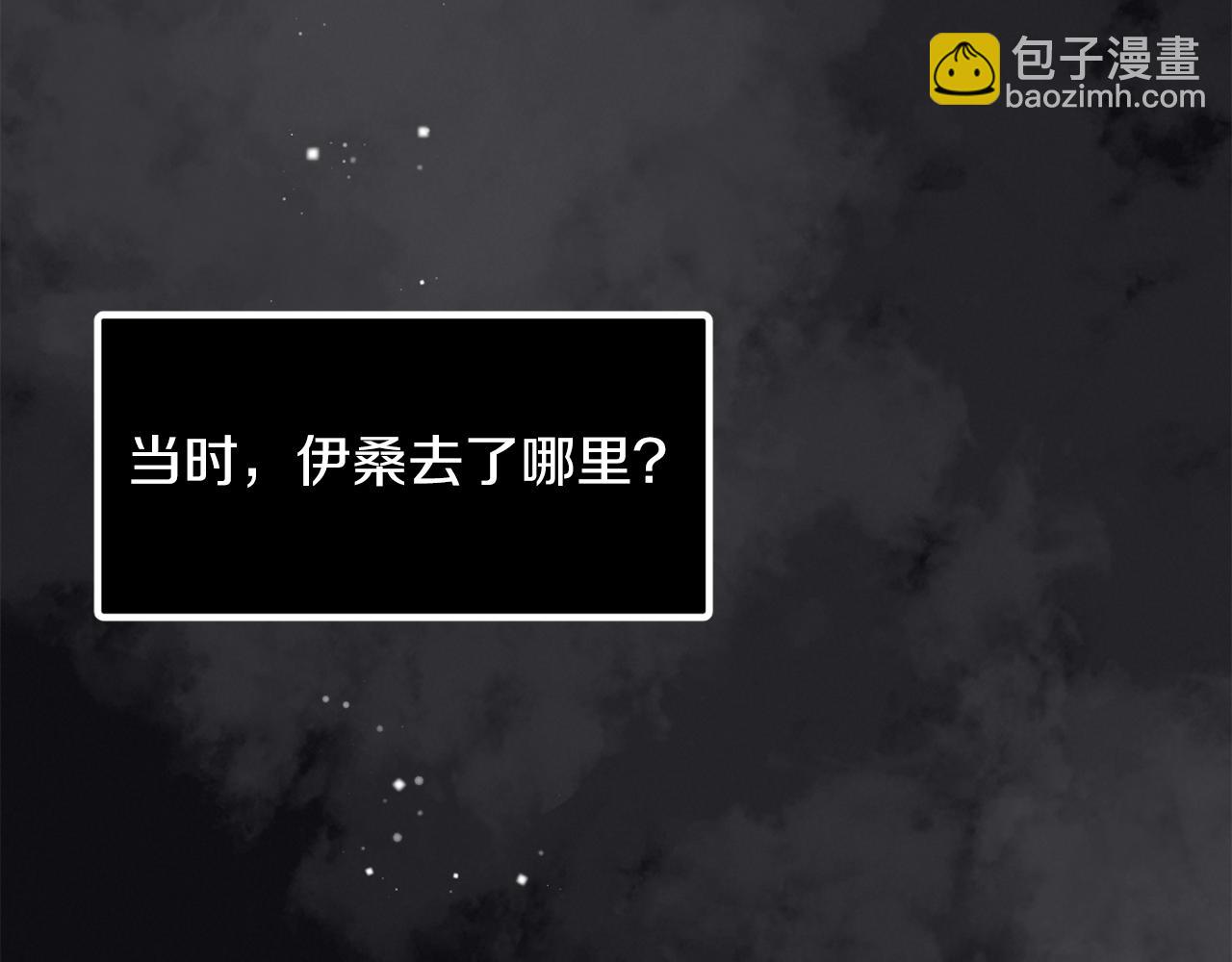 第73话 这就是真相14