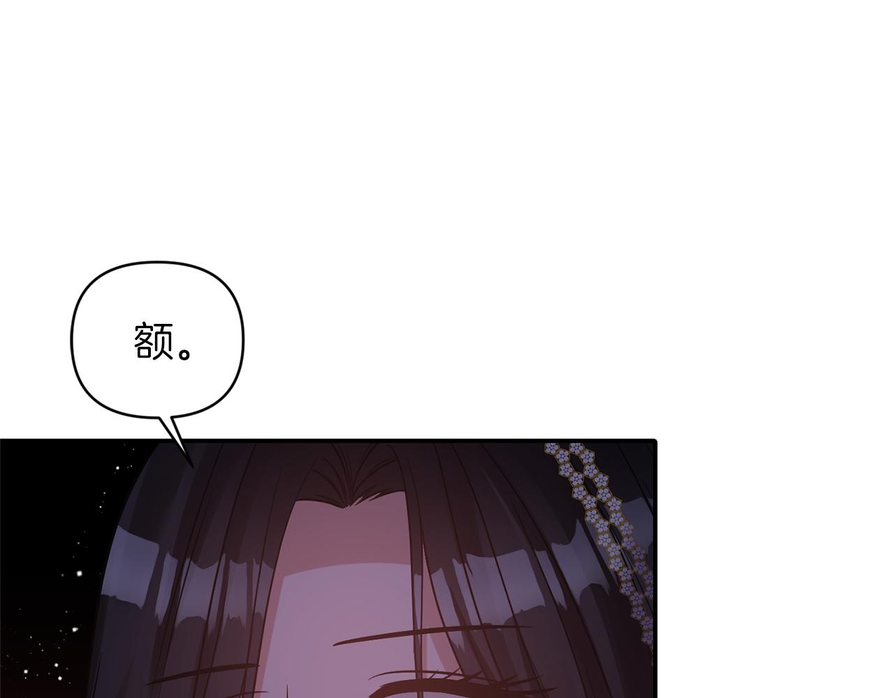 第73话 这就是真相153