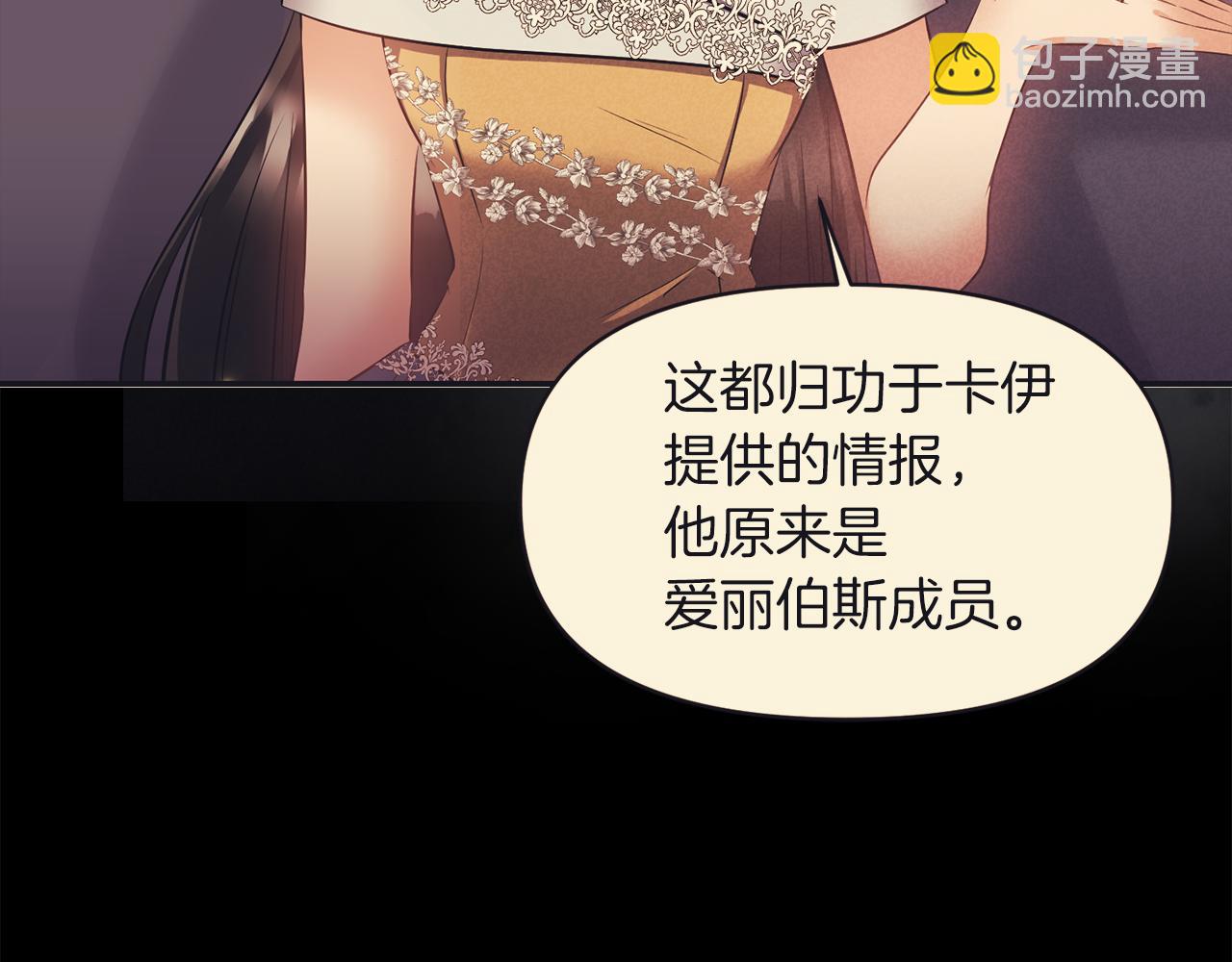 第73话 这就是真相22