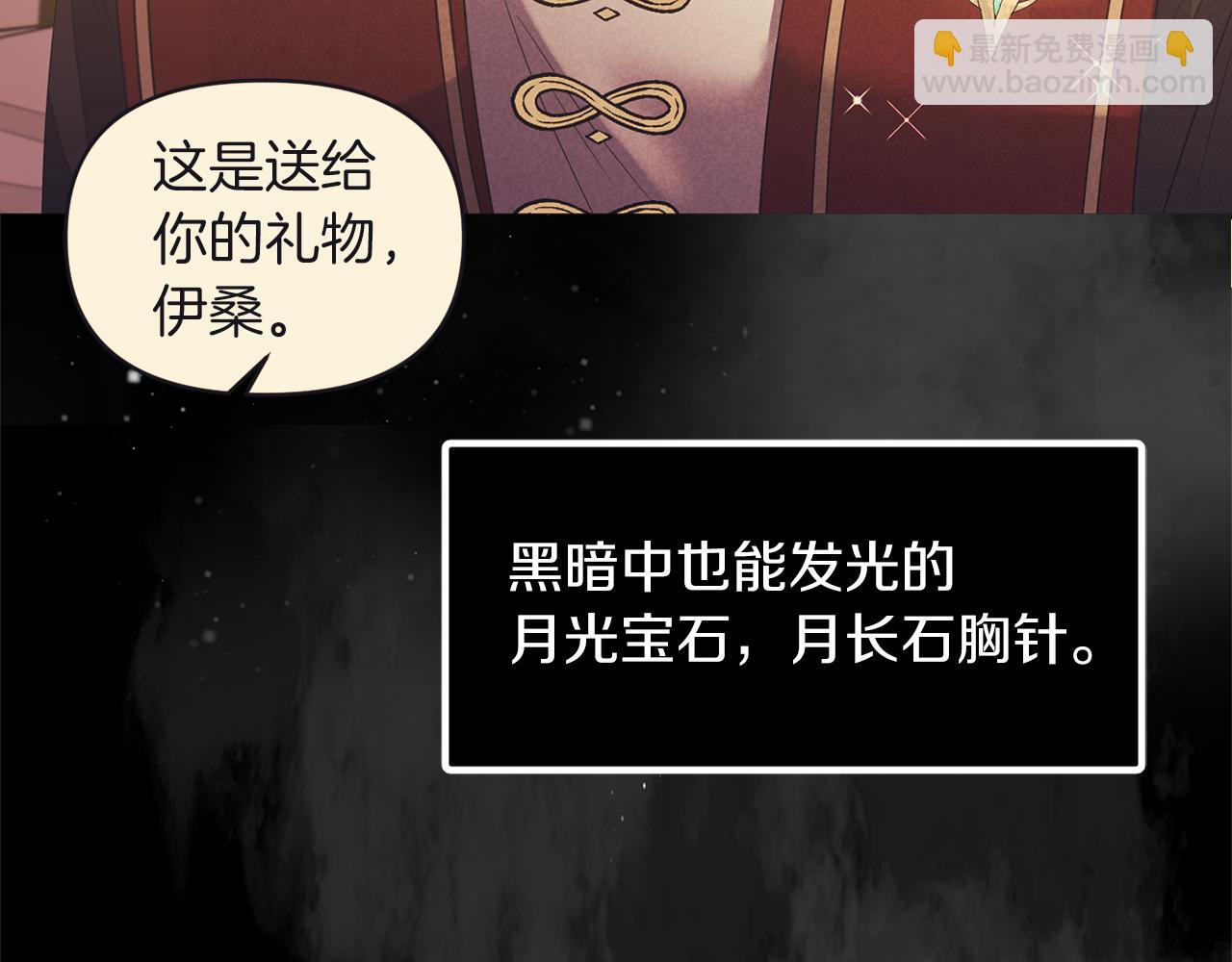 第73话 这就是真相27