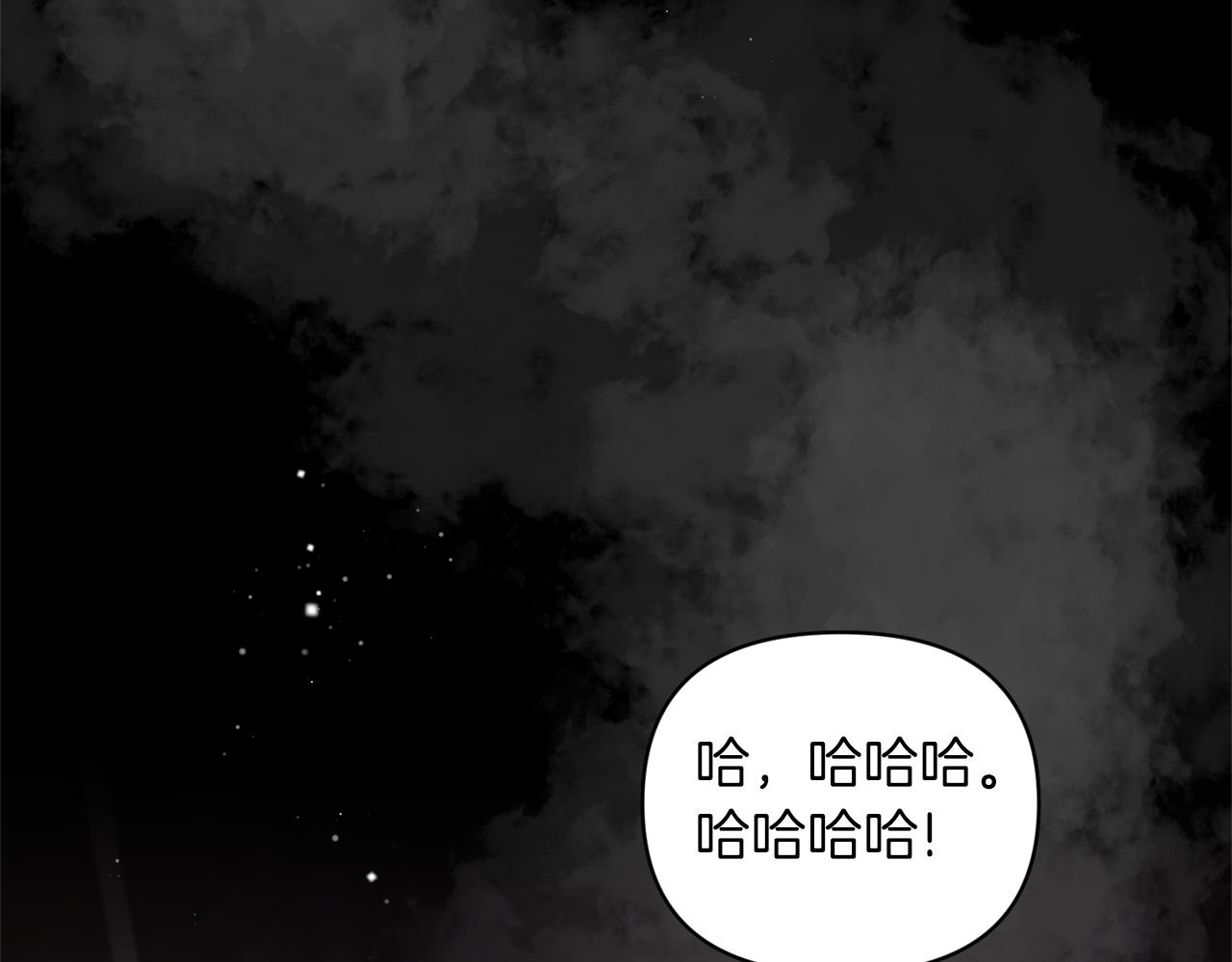 第73话 这就是真相30