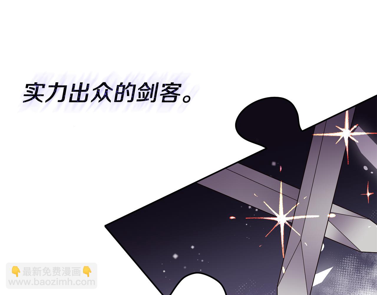 第73话 这就是真相36