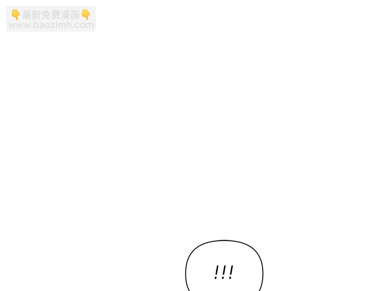 第73话 这就是真相4