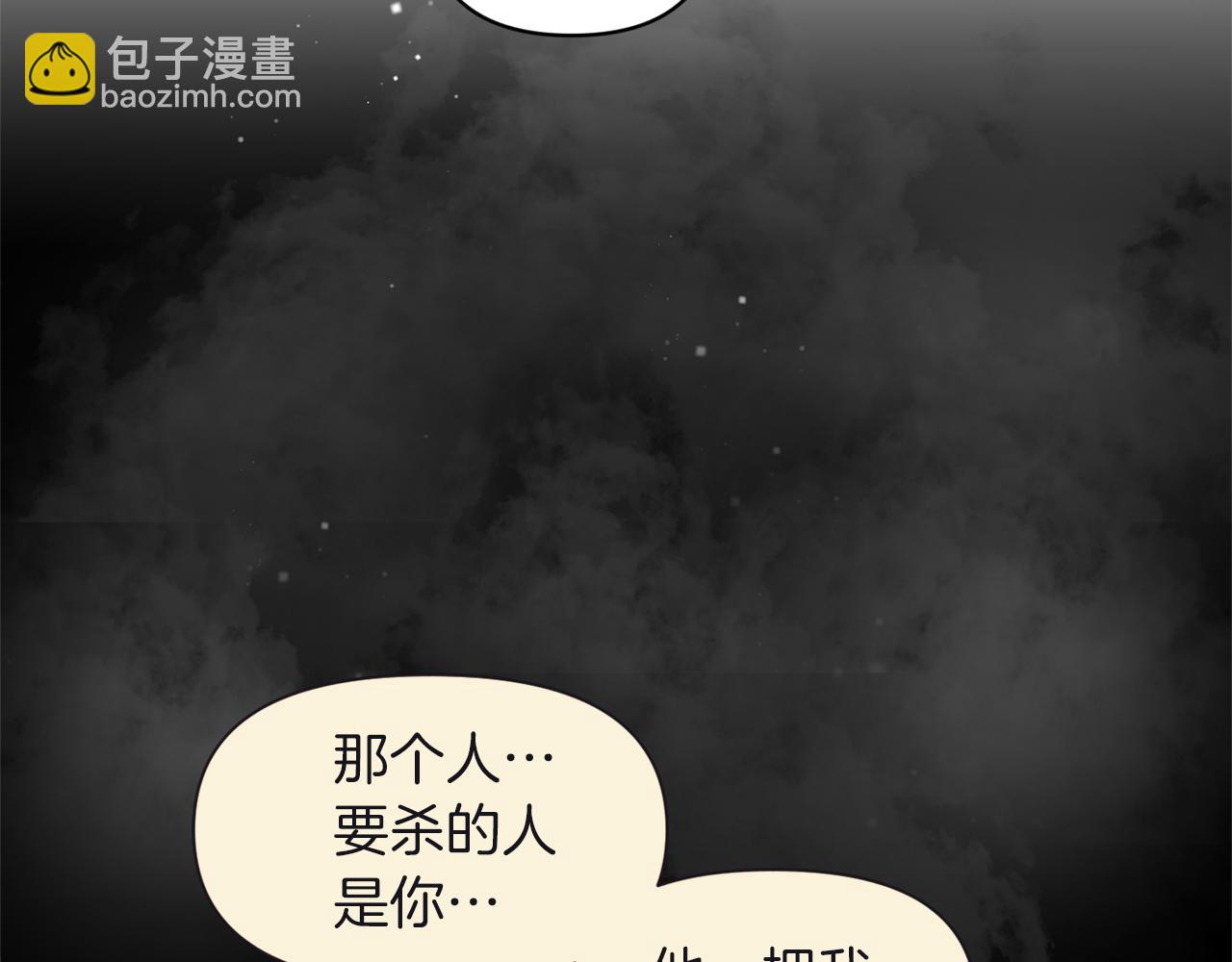 第73话 这就是真相50