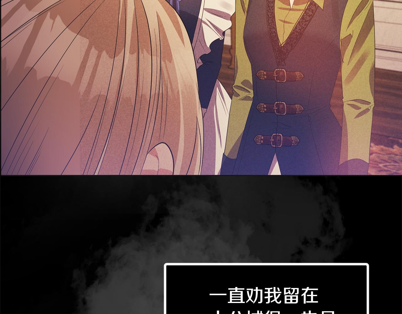 第73话 这就是真相56