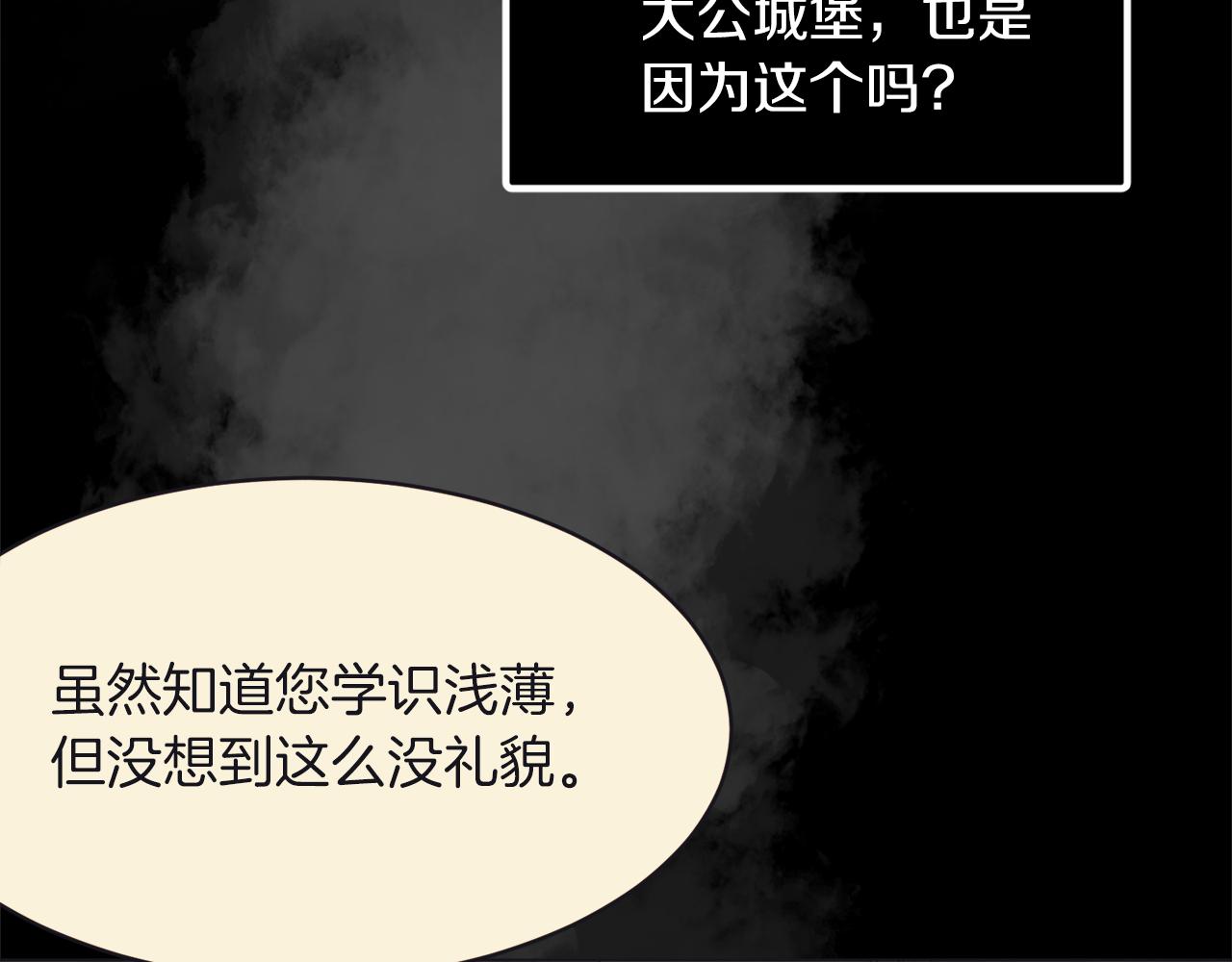 第73话 这就是真相57